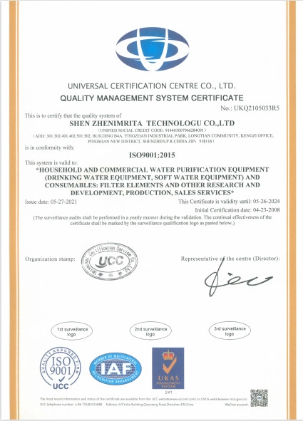 Standard:ISO 14001